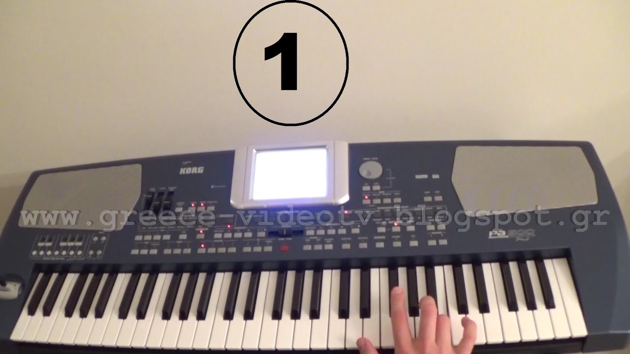 ΜΑΘΗΜΑΤΑ ΠΙΑΝΟΥ - Αρμόνιο / Πιάνο Μάθημα 1 Keyboard / Piano Lessons DO RE  MI FA SOL LA SI DO - YouTube