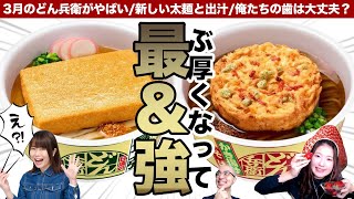 「アスキーグルメNEWS」（2022年1月28日）