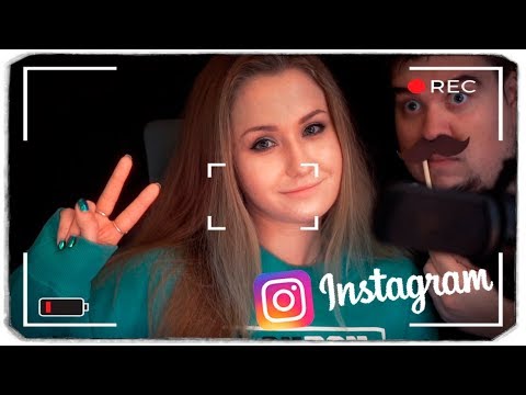 Видео: ЛАМПОВАЯ ТРАНСЛЯЦИЯ В INSTAGRAM, 30.08.2017