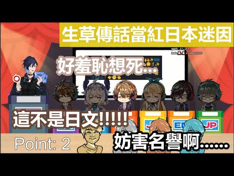 【彩虹社中文字幕】用當紅日本迷因玩傳話遊戲讓全員都表演一次的Yugo【Yugo Asuma/スハ/Enna/加賀美ハヤト/Pomu/四季凪アキラ/Enna/Ike】