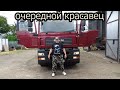 Очередной красавец МАН ТГА 26-350.Финал.Я буду скучать.