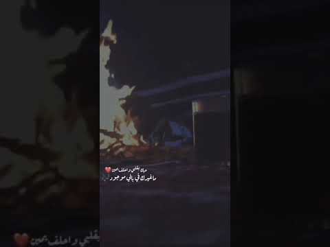 شيله اسعد البطحري ساكن العين تصميم جديد2020