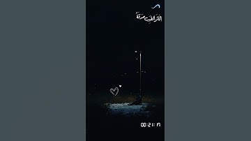 وَمَنْ أَعْرَضَ عَن ذِكْرِي فَإِنَّ لَهُ مَعِيشَةً ضَنكًا _ القارئ  محمد ديبيروف-سورة طه #المصحف