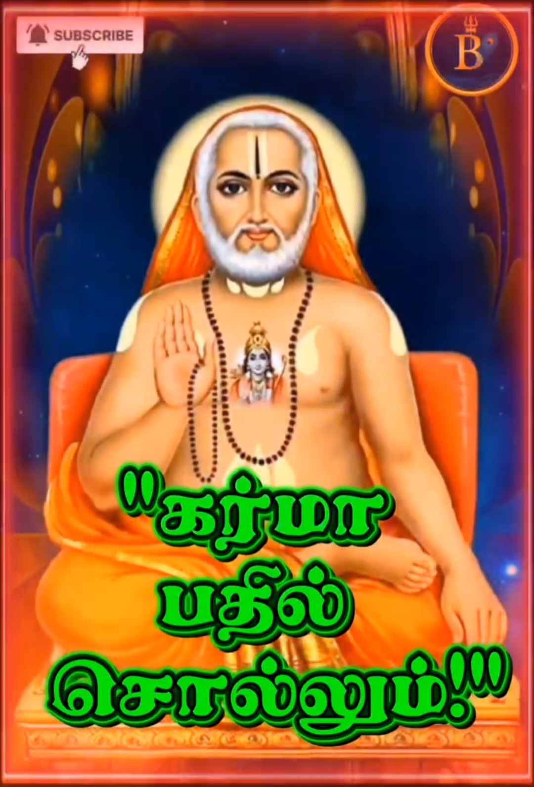 👉வாழ்க்கை பாடங்கள் - ShareChat