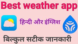 best weather app for android | best weather app for android 2025 | #mautech  screenshot 3