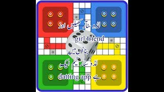 Ludo star game is dating app funny video |ludo star vines| ludo star game reality| screenshot 4
