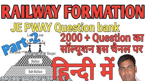 Rail track formation in Indian Railways|| types of formation in Railway ||Part - 2 @𝐑𝐚𝐢𝐥 𝐏𝐚𝐭𝐡
