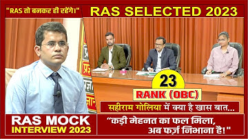 Sahiram Goliya Rank 36 : RAS Topper Mock Interview 2023 | Pragyan Ras Academy #ras2023 #results