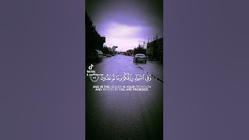 وفي السماء رزقكم وما توعدون #حالت_واتس #تلاوة_خاشعة #قرآن #صوت_جميل #فديوهات #تلاوة_هادئة #حالات #