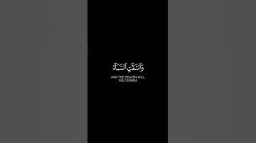 فيومئذ وقعت الواقعة || سورة الحاقة#محمد_اللحيدان - يوتيوب كرومات تلاوات قرآن كريم شاشة سوداء