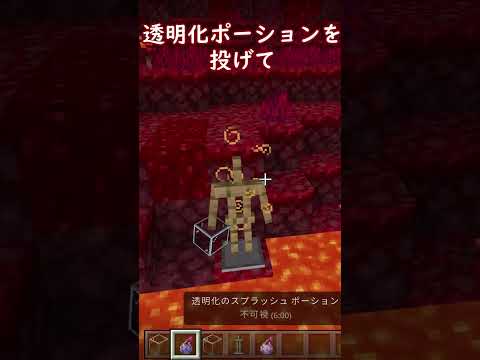 (マイクラ）ガラスをつかった建築２選#short #shorts 【ゆっくり実況】