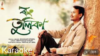 Download Lagu Rong tulika // Karaoke // Bhaskar opswel // Karaoke . MP3 Download Lagu Rong tulika // Karaoke // Bhaskar opswel // Karaoke . MP3