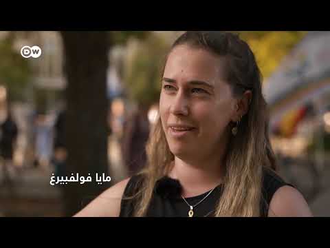 وثائقي | برلين والحرب في الشرق الأوسط | وثائقية دي دبليو