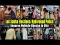 Lok Sabha Elections   Hyderabad Police Ensures Vehicle Checks in City | IND Today