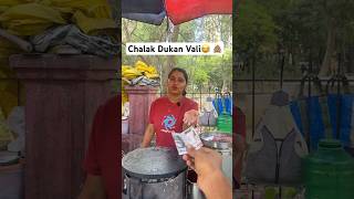 Chalak Dukan Vali😎😂||AnjaliYadav|| #shorts #comedy #dosa #streetfood #trending #viral #funnyvideos