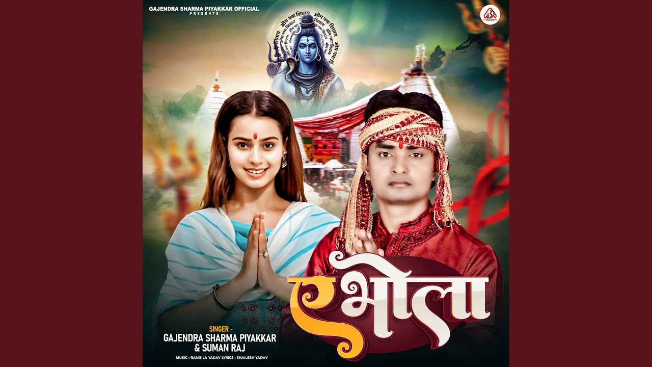 A Bhola - YouTube