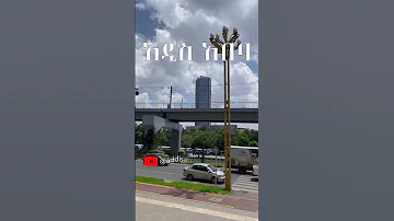 Addis Ababa 4K አዲስ አበባ Addisababa Addisababa Ethiopia 