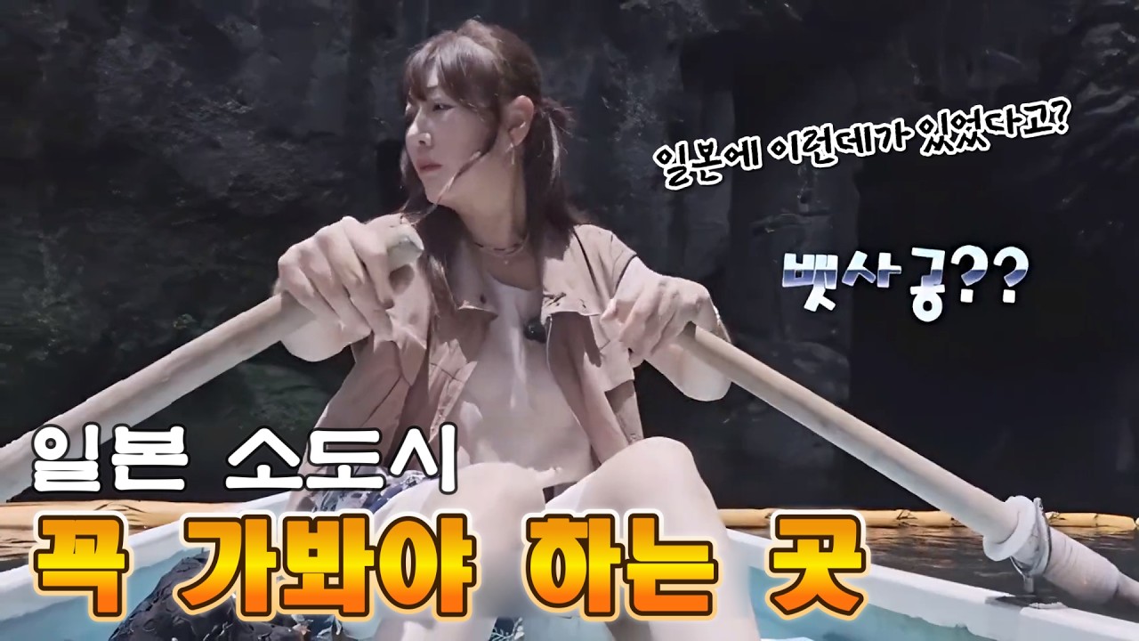 규슈 소도시 여행에서 꼭 가봐야할 명소 다카치호 협곡[규슈ep.4]