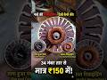 24 Slot Ceiling Fan Winding Data | 34 Gauge Aluminum Wire"।
