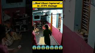 Real Ghost Record In Cctv Camera Part04 Durlabh Kashyap 