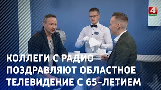 Коллеги с радио Татьяна Ушакова и Денис Тихонов поздравляют областное телевидение с 65-летием