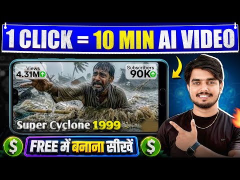 Long AI Video Kaise Banaye (10 Min) Using Just 1 Prompt 🔥 Full AI Automation 2026