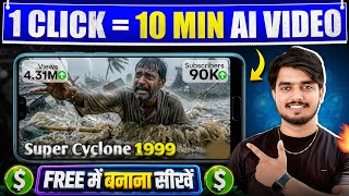 How to Create Long AI Videos (10 Min) Using Just 1 Prompt 🔥 Full AI Automation 2026 screenshot 1