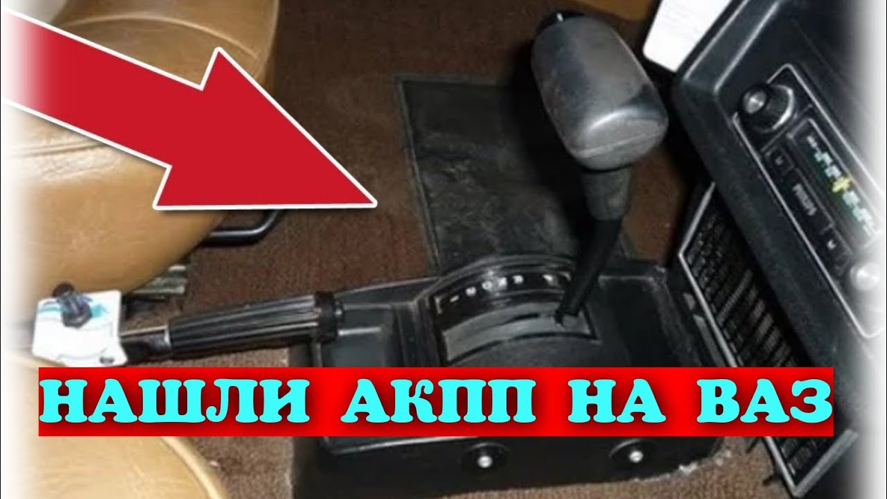Акпп gm th180