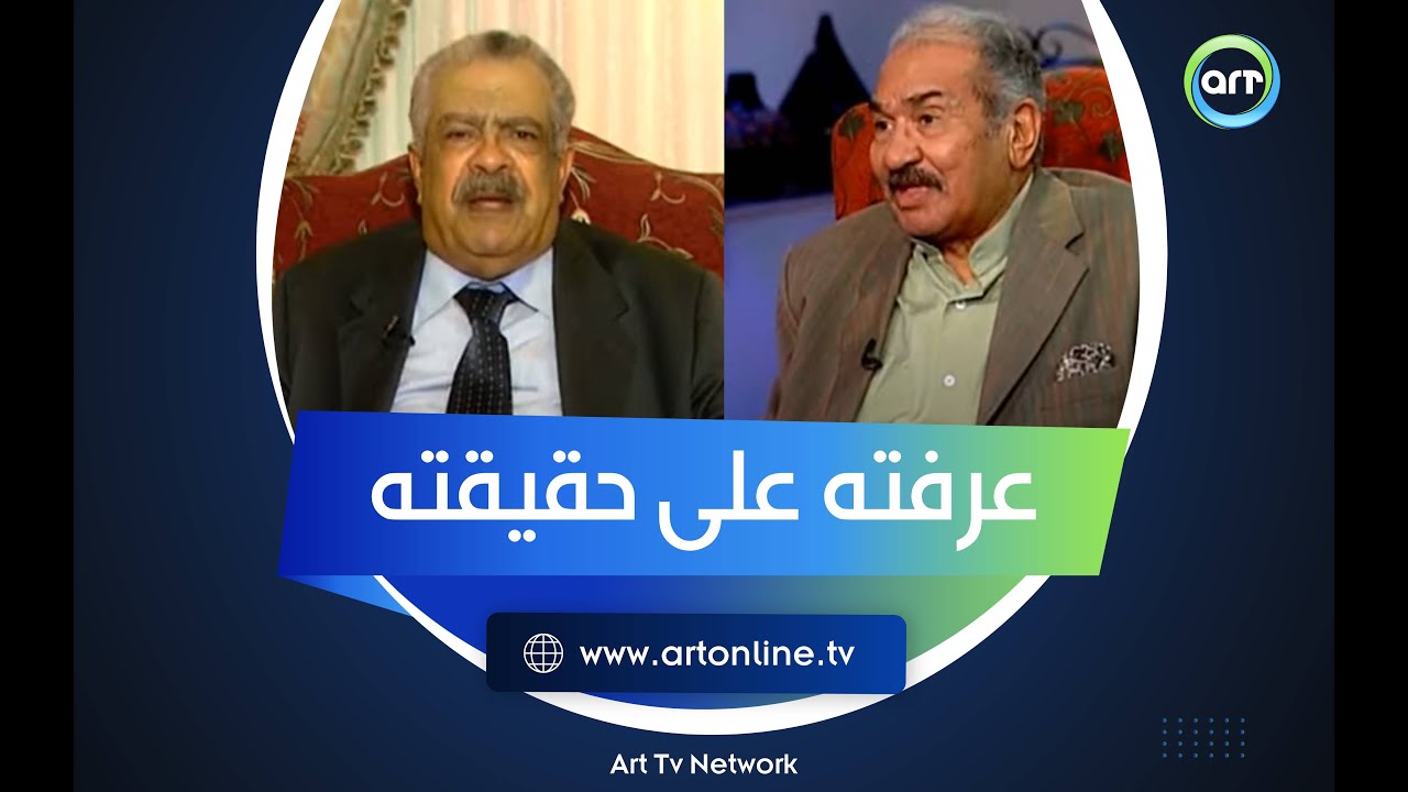 حمدي أحمد: لما روحت السد العالي شوفت مشهد مصدقتهوش وعرفت الكفراوي على حقيقته