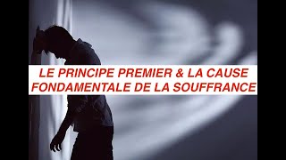 PRINCIPE PREMIER &  CAUSE FONDAMENTALE DE LA SOUFFRANCE HUMAINE: SORTIR DE LA SPIRALE DE DOULEUR