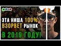 Авито в 2018-19 году изменения. Топ бизнес на 2019 год