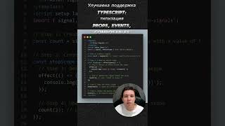 Что нового в Vue 3.6 и зачем нужен Vapor Mode? #shorts  #фронтенд  #frontend