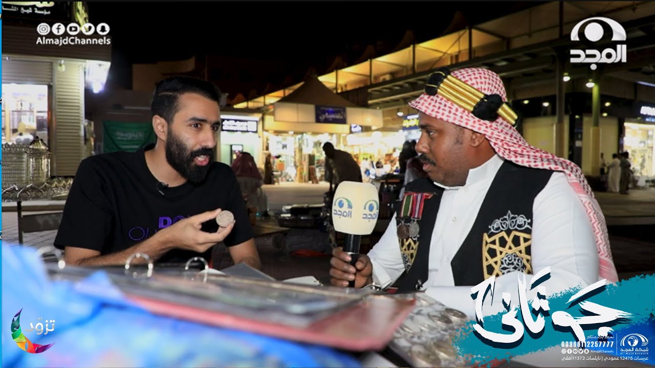 أخذ هواية تجميع العملات القديمة مهنة له في سوق الزل (طريقة بيعه في مزاد كارثة😅)