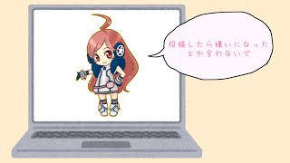 Toukou Shitara Kirai ni Natta to ka Iwanai de