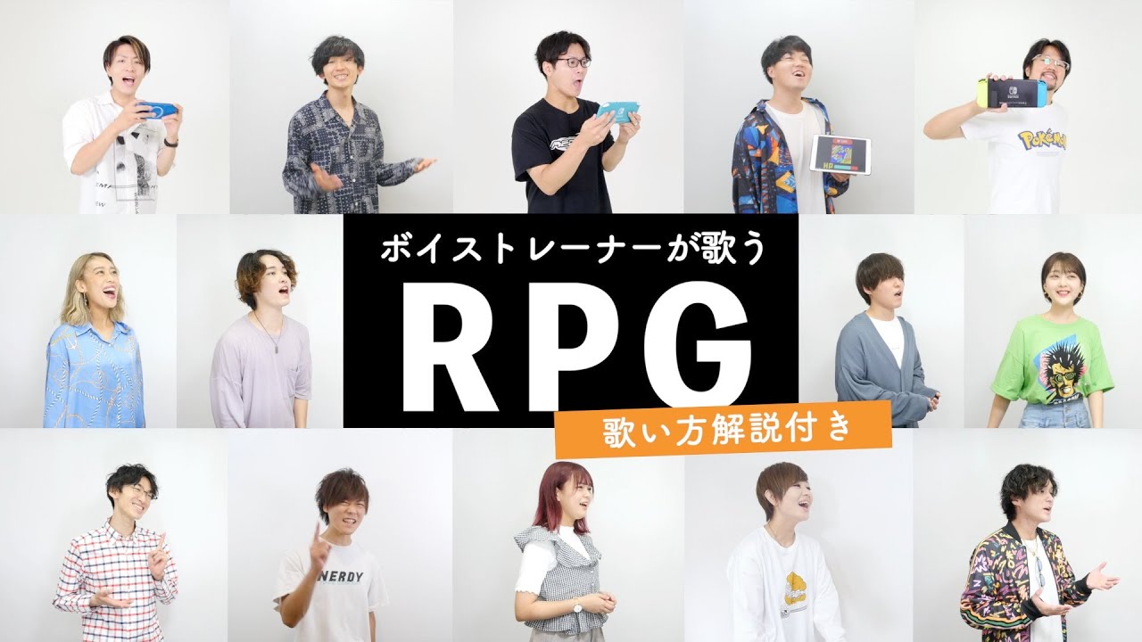 ボイストレーナーが歌う】RPG / SEKAI NO OWARI【歌い方解説付き by