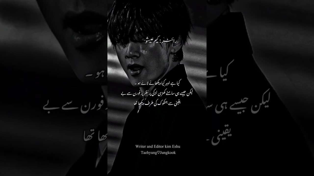 Saaza a ishaq part 17