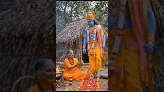 #bhaktisong #song #raambhakt #sabri #raamsita #trendingshorts #viralsong #suparhitsong 🙏🙏