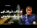 Khassida mashrabou chafi  par kourel 1 adolescent lyrics