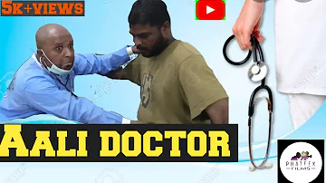 Aali Doctor/episode.4 #Phateekfilms#balochicomedy#manghopir.Aali phateek