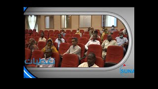 #السودان#سونا /#حملة قانون النقابات