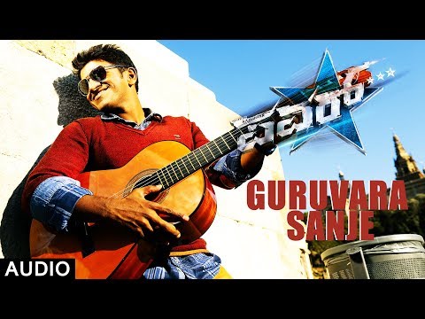 Guruvara Sanje Song | Power Kannada Movie Songs | Puneeth Rajkumar, Trisha | S S Thaman
