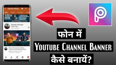 How To Make A Professional Banner For Youtube Channel | Only 5 mins