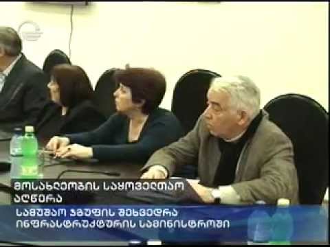 ვიდეო: სამეწარმეო საქმიანობა: ბიზნესის კეთების განმარტება, რეგისტრაციის წესები და მახასიათებლები