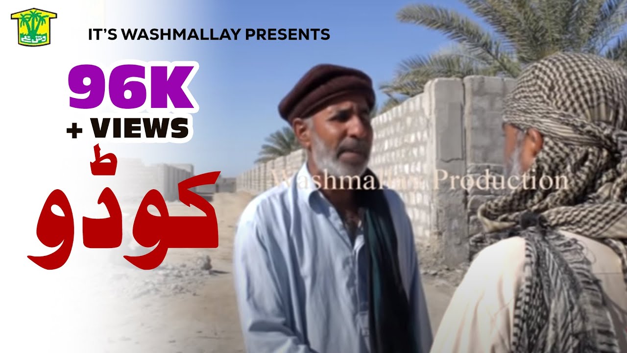 Kodu | Sheer Doz | Washmallay Production