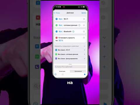 Как увеличить скорость зарядки на iPhone?
