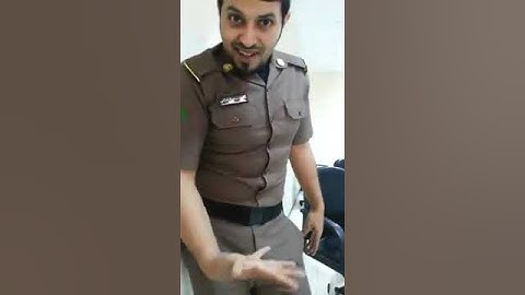 سعد مطر الزهراني يسب الملك
