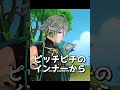【原神】変態なりにナヒーダ助け隊の紹介をしたらヒドイことになった【解説】#shorts