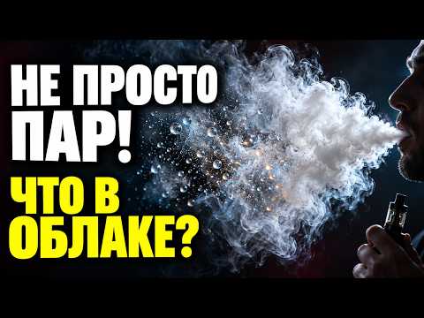 Видео на YouTube