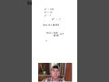 Logarithm Challenge