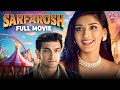 Sarfarosh फ ल म व Hindi Action Thriller Movie Aamir Khan Naseeruddin Shah Sonali Bendre 